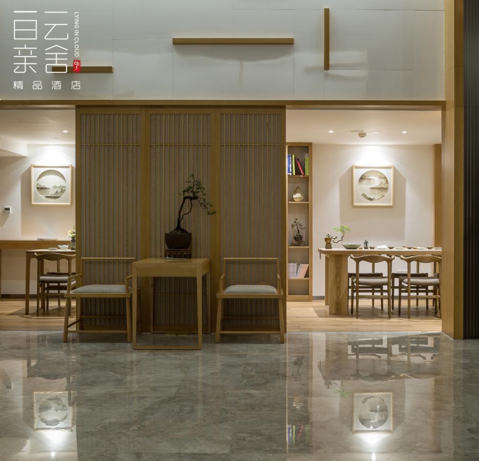 Bai Yun Qin She Boutique Hotel Chongqing Bagian luar foto