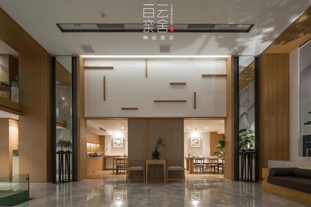 Bai Yun Qin She Boutique Hotel Chongqing Bagian luar foto