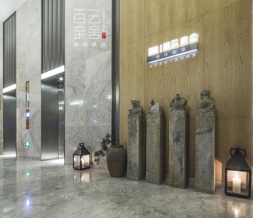 Bai Yun Qin She Boutique Hotel Chongqing Bagian luar foto